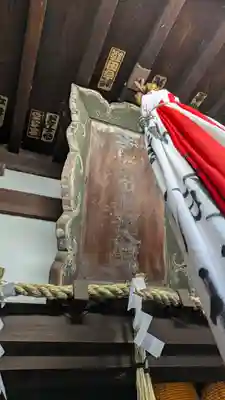 彦田稲荷神社(滋賀県)