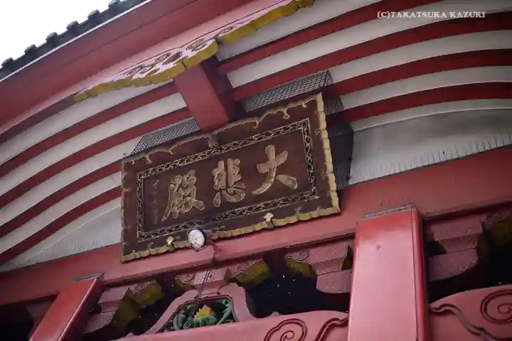 大須観音 (北野山真福寺宝生院)のその他建物