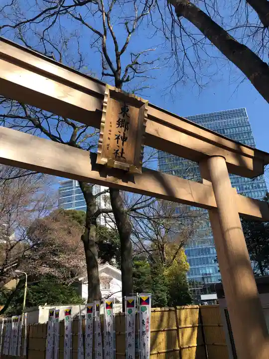 東郷神社の鳥居