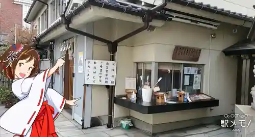 元三島神社のその他建物