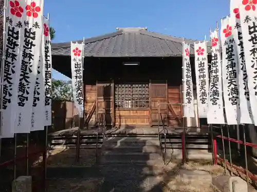 笠寺天満宮東光院の本殿・本堂