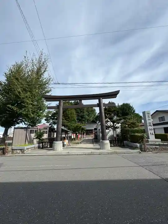 法霊山龗神社(青森県)