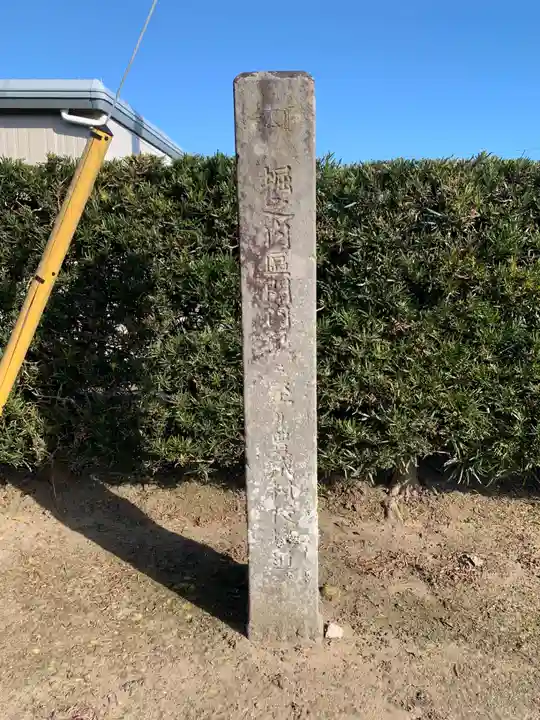 水神社(千葉県)