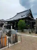 源光院(京都府)
