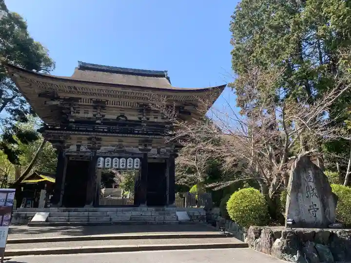 園城寺(三井寺)の山門・神門