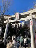 一言主神社(茨城県)