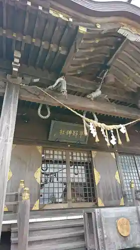 平野神社の本殿