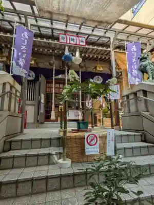 十番稲荷神社(東京都)
