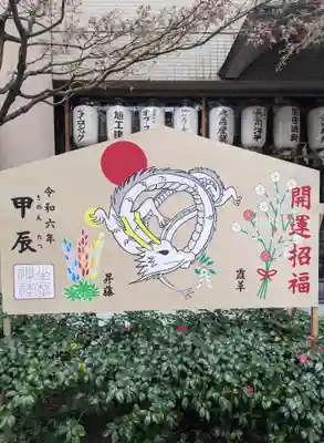 坐摩神社(大阪府)