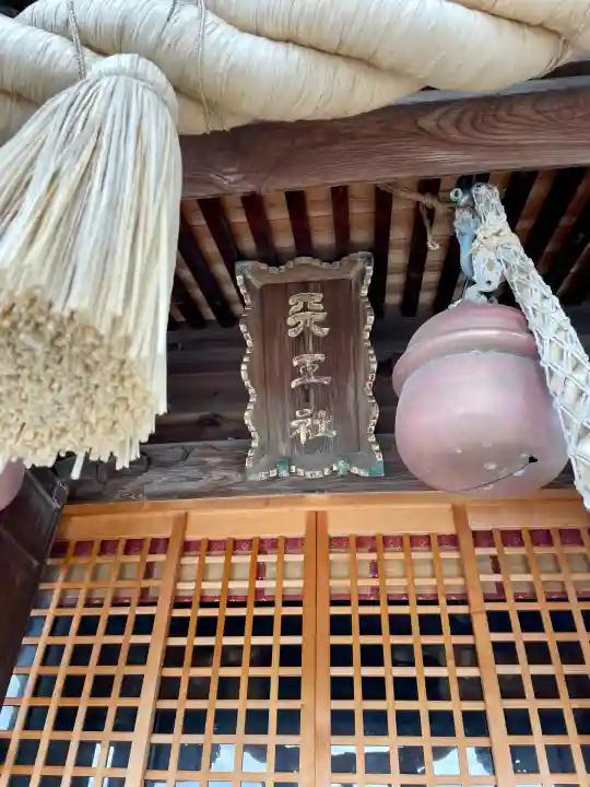 栗橋八坂神社(埼玉県)