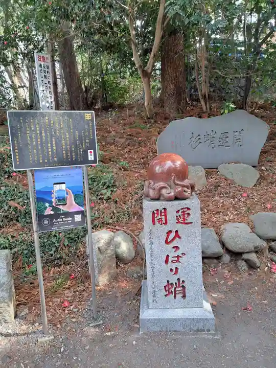 高尾山薬王院(東京都)