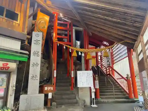 高龍神社のその他建物