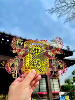 法輪寺(東京都)