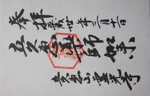 霊光寺(島根県)