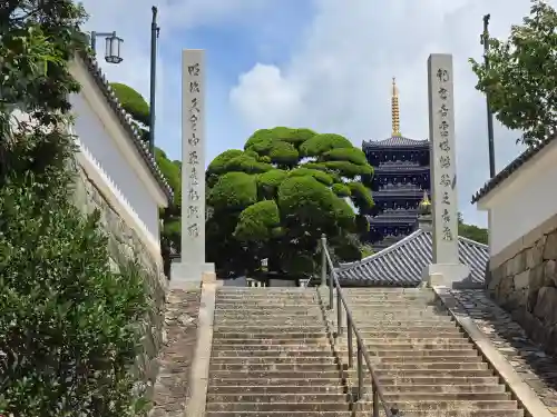 中山寺(兵庫県)