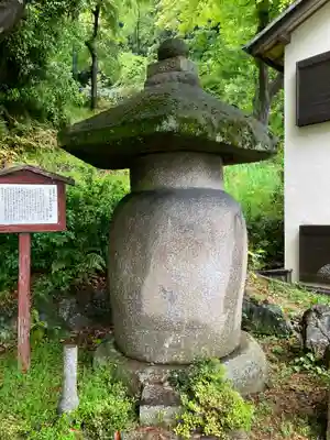 長安寺のその他建物