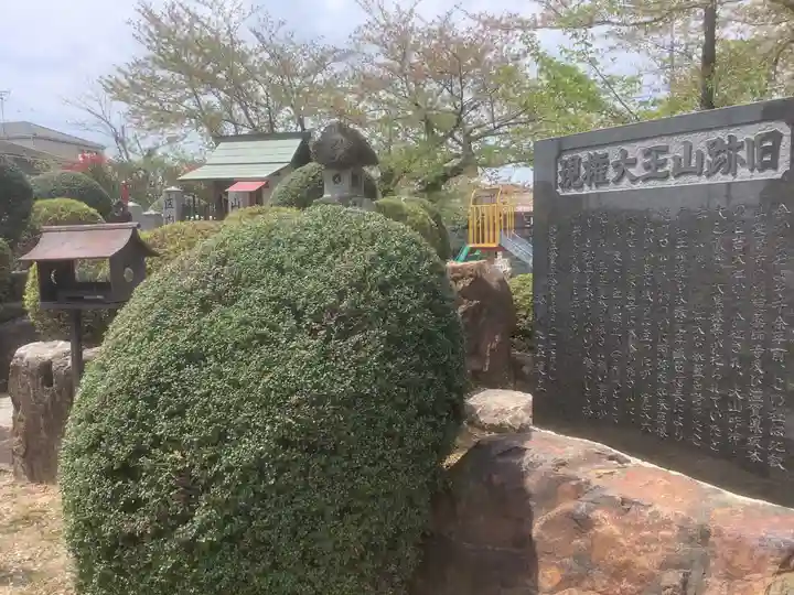 山王大権現のその他建物