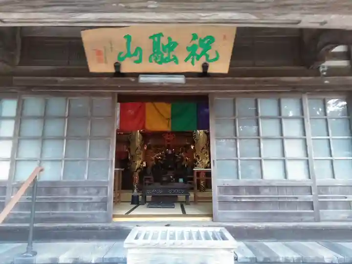 瑞松庵(山口県)