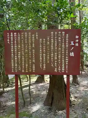 彌彦神社(新潟県)