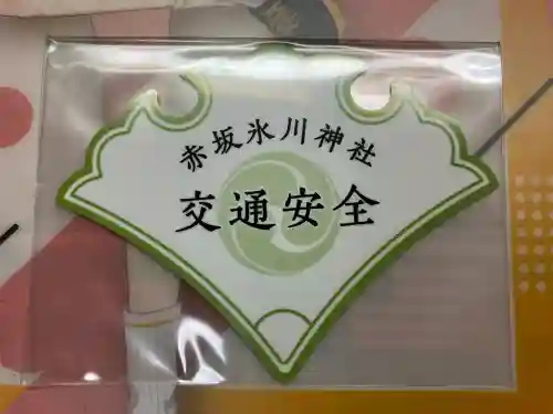 赤坂氷川神社(東京都)