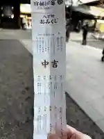 寒川神社の{uncategorized: "未分類", other: "その他", undefined: "問題あり", building: "その他建物", grave: "お墓", sacred_gate: "鳥居", guardian: "狛犬", statue: "像", buddha: "仏像", history: "歴史", nature: "自然", garden: "庭園", animal: "動物", pagoda: "塔", temizu: "手水舎", mountain_gate: "山門・神門", sanctuary: "本殿・本堂", subordinate: "末社・摂社", art: "芸術", scenery: "景色", jizo: "地蔵", ema: "絵馬", goshuin: "御朱印", omikuji: "おみくじ", items: "授与品その他", amulet: "お守り", goshuincho: "御朱印帳", eats: "食事", festival: "お祭り", votive_dance: "神楽", shichigosan: "七五三参", wedding: "結婚式", experience: "体験その他", initially: "初詣", around: "周辺", anti_infection: "感染症対策"}