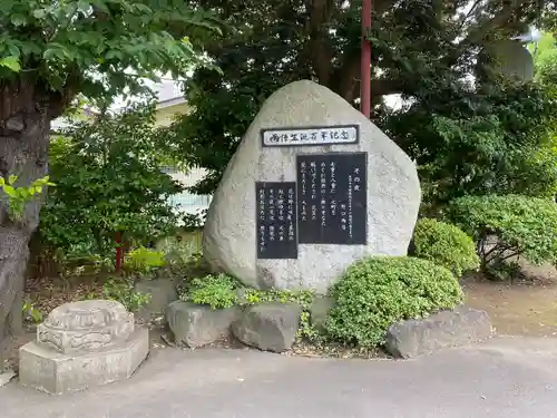 水戸東照宮(茨城県)