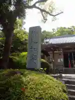 美具久留御魂神社のその他建物