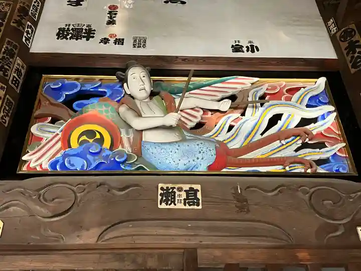 星谷寺(神奈川県)