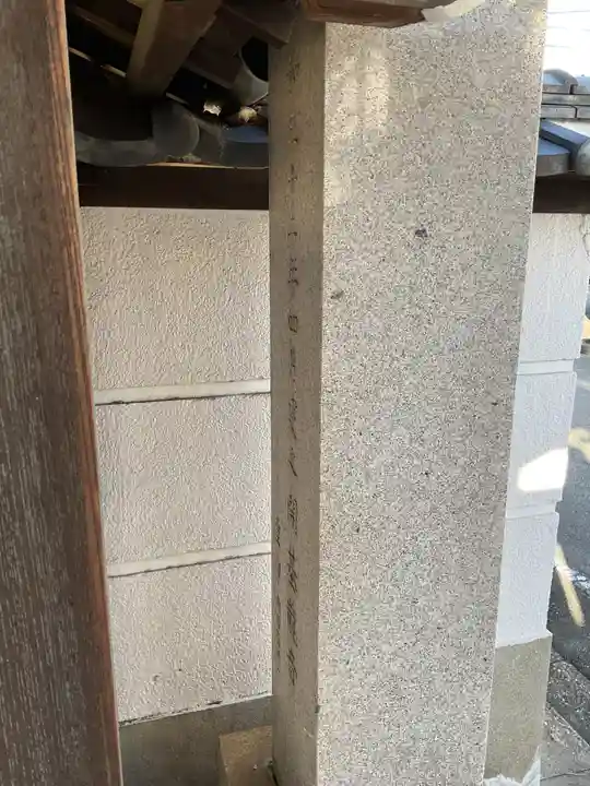 大乗寺(愛知県)