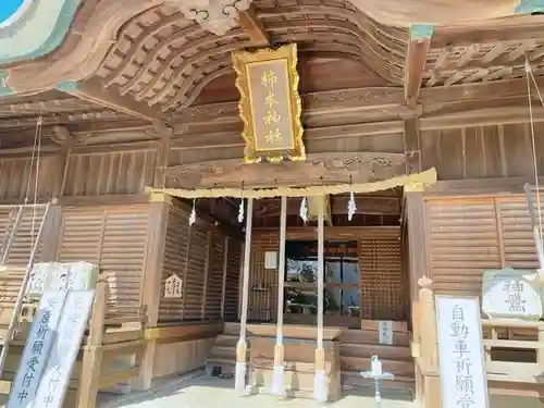 柿本神社の本殿・本堂