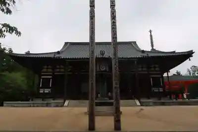 壇上伽藍(和歌山県)