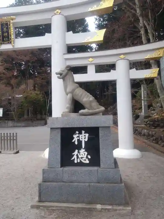 三峯神社(埼玉県)