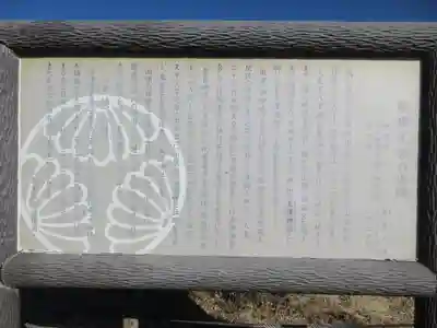 箱根元宮の歴史