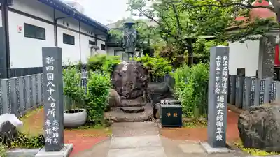 正延寺(千葉県)
