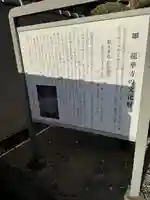 龍華寺(三重県)