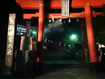 熊野那智大社(和歌山県)