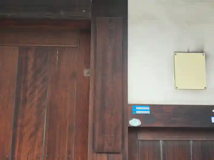 慈光寺(大阪府)