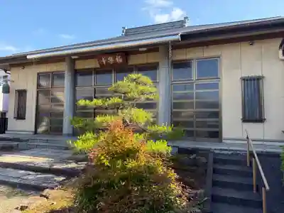 西方山極楽寺(岐阜県)