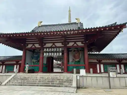 四天王寺(大阪府)
