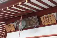 明智寺の本殿・本堂