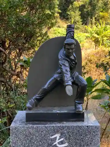 古泉院(千葉県)