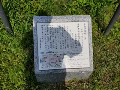 元興寺(奈良県)