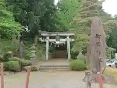 新宮神社の鳥居