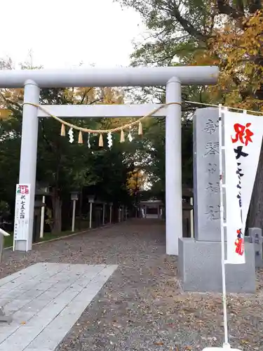 新琴似神社の鳥居