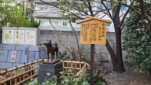 蔵前神社(東京都)