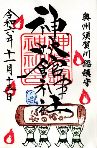 神炊館神社 ⁂奥州須賀川総鎮守⁂(福島県)