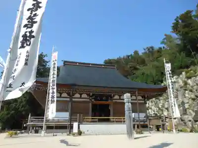 観音正寺の本殿・本堂