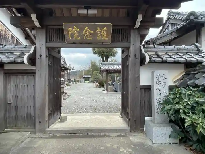 永福寺の{uncategorized: "未分類", other: "その他", undefined: "問題あり", building: "その他建物", grave: "お墓", sacred_gate: "鳥居", guardian: "狛犬", statue: "像", buddha: "仏像", history: "歴史", nature: "自然", garden: "庭園", animal: "動物", pagoda: "塔", temizu: "手水舎", mountain_gate: "山門・神門", sanctuary: "本殿・本堂", subordinate: "末社・摂社", art: "芸術", scenery: "景色", jizo: "地蔵", ema: "絵馬", goshuin: "御朱印", omikuji: "おみくじ", items: "授与品その他", amulet: "お守り", goshuincho: "御朱印帳", eats: "食事", festival: "お祭り", votive_dance: "神楽", shichigosan: "七五三参", wedding: "結婚式", experience: "体験その他", initially: "初詣", around: "周辺", anti_infection: "感染症対策"}