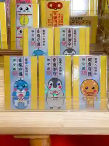 鹿角八坂神社の御朱印(2025年06月18日(水) 20時49分07秒投稿)