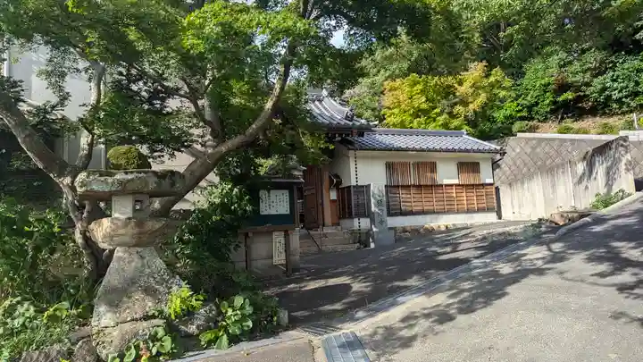 須弥寺(須彌寺)(大阪府)